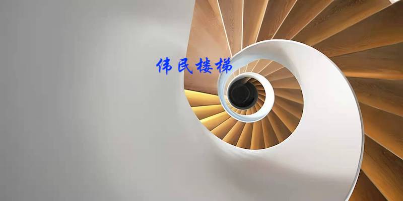 杭州旋轉樓梯良渚壹號院 
